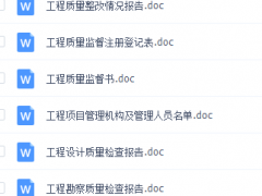 ��VIP������Ա�������յĹ������ϱ��ƹ��֮һ---��������DOC��