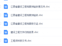 ��VIP������Ա�������յĹ������ϱ��ƹ��֮һ---��������DOC��