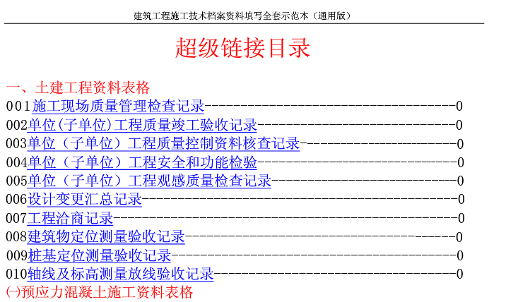 1488902847325363.png blob.png