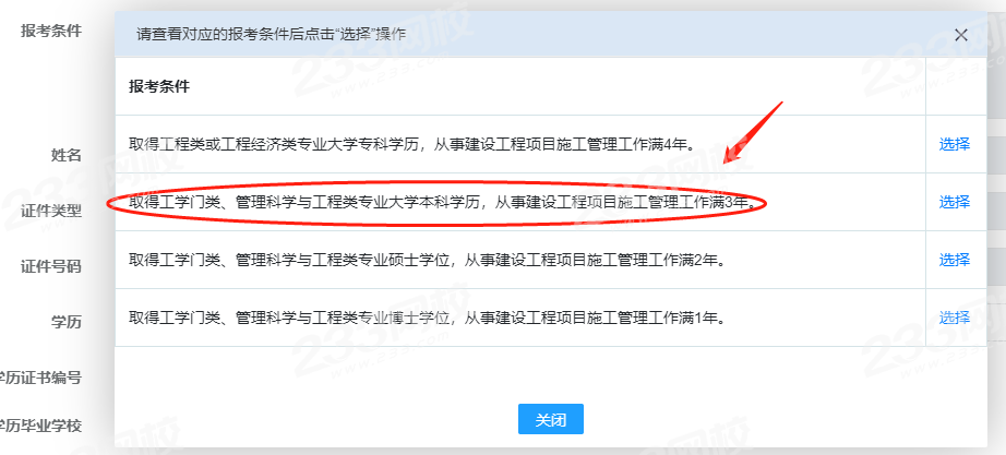 7D46A62F7A3E4208B68573CC3553FEB2.png