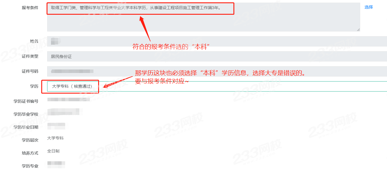 51DAEB8992324CD1BEBBAED42A96D6FF.png