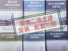 ������ʡ���Խ̲�+���׸�ϰ�⼯��2023�������۹���ʦ���ԣ������Ͱ�װרҵ