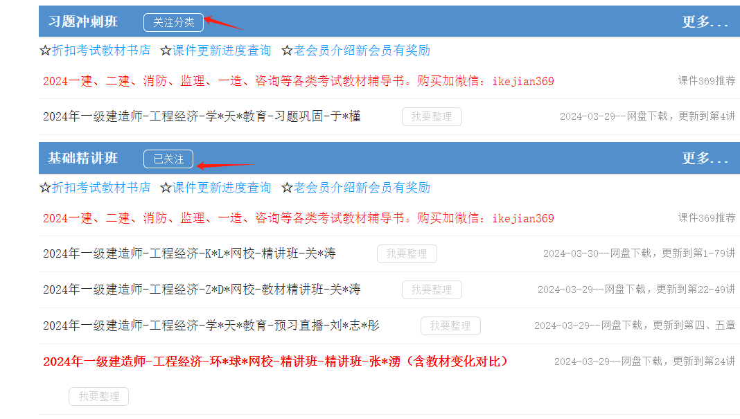 1711810733131066.png ea3aaaf52b8b743c4b150947a9d0f80.png