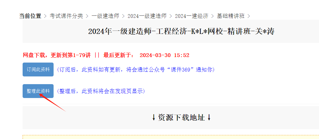 1711810757630802.png 602c4f8f721844f6febe42db1bd00ce.png