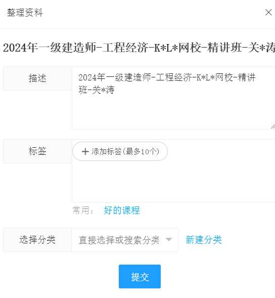 1711810766990032.png f3345a82cbfbd270822137204be65db.png