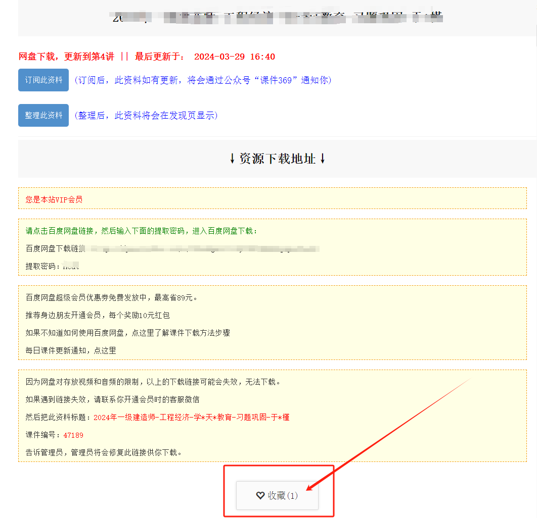 1711810816114051.png image.png