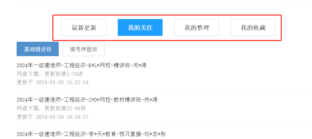 1711810830230392.png 4e21eca584ed5d5b4027eb7cbb544af.png