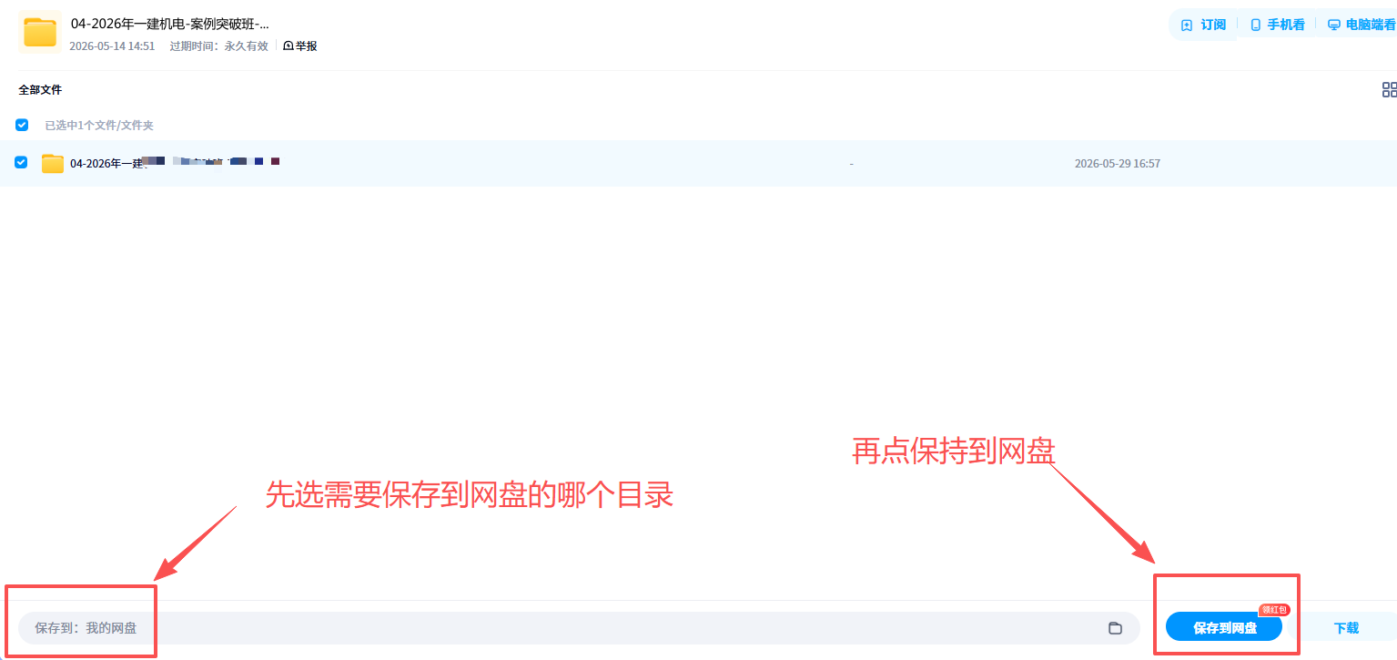 1780570733376958.png 微信图片_2026-06-04_185835_607.png